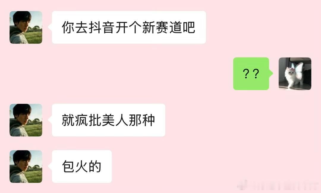 我不行了[拜拜] ​​​