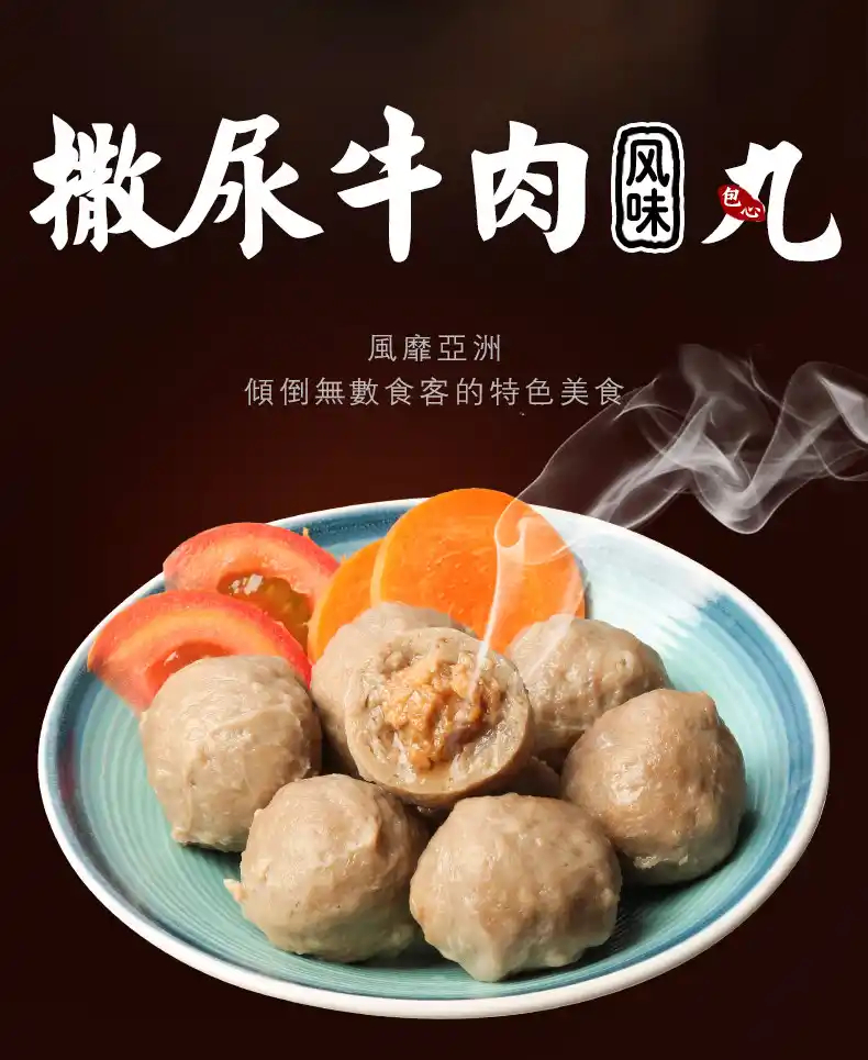 终于有人为“鸭屎香”茶叶正名了好奇大家会因为一些食材的名字取得不好听，就不去吃它