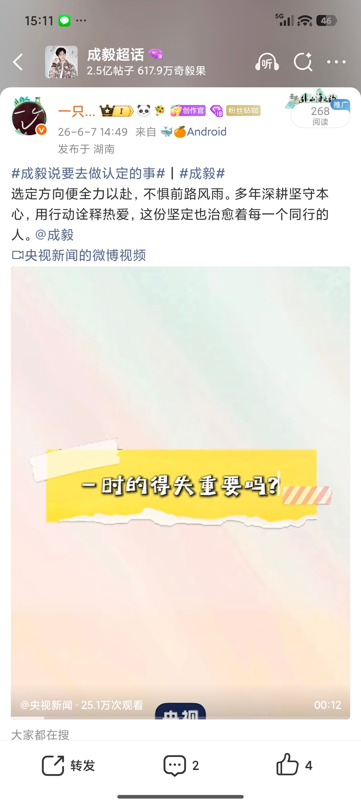 成毅两京十五日cy成毅朱瞻基成毅，没有雨，春天毫无生气；没有光，夜晚黑黑漆漆；没