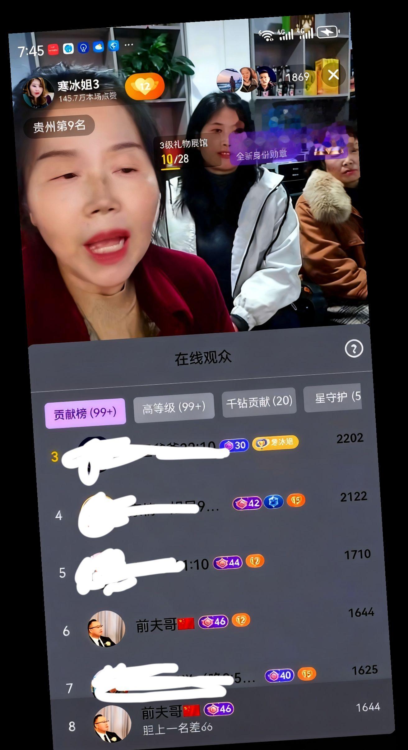 寒冰姐 前夫哥 社会很单纯复杂的是人