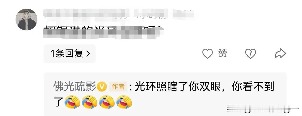 顶着中学高级教师认证，评论区满口粗话，师德何在？
 
知名博主汤家凤今日发文，曝