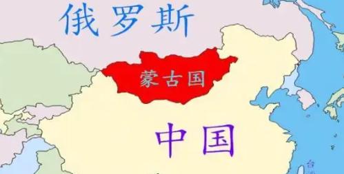 外蒙古未来的结局，其实已经注定。“亲美、去俄、敌中”，目前这是外蒙古的做法，而外