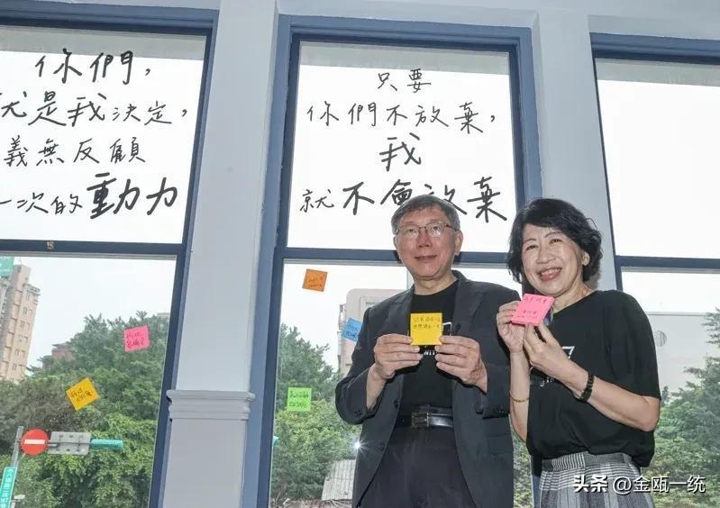 用别人名义开小草咖啡厅   陈佩琪道歉：已托人撤销公司

柯文哲妻子陈佩琪今天在