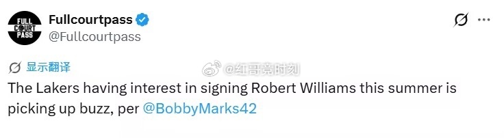 北京时间5月25日，ESPN薪金专家Marks在节目上谈到了湖人的引援目标。主持