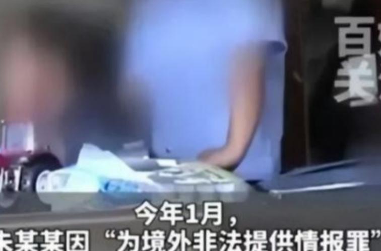 "必须警惕，值得反省！"中国抓捕大量间谍，本以为是被外国人蛊惑，结果几乎全是主动