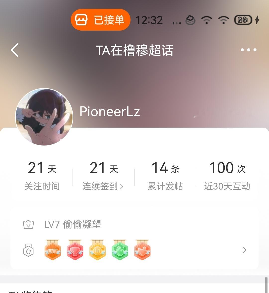 姐妹 我不懂你的连发三条要报名五公志愿者的帖子，让你给出自证是给不出的，问你入坑