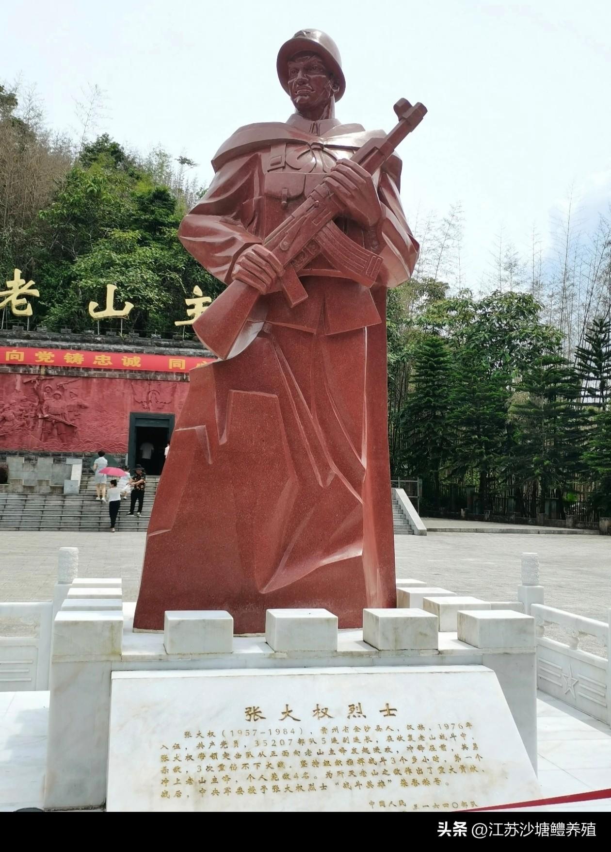 我认为老山精神是：
老山精神是20世纪80年代中国边防部队和边疆人民在对越自卫还