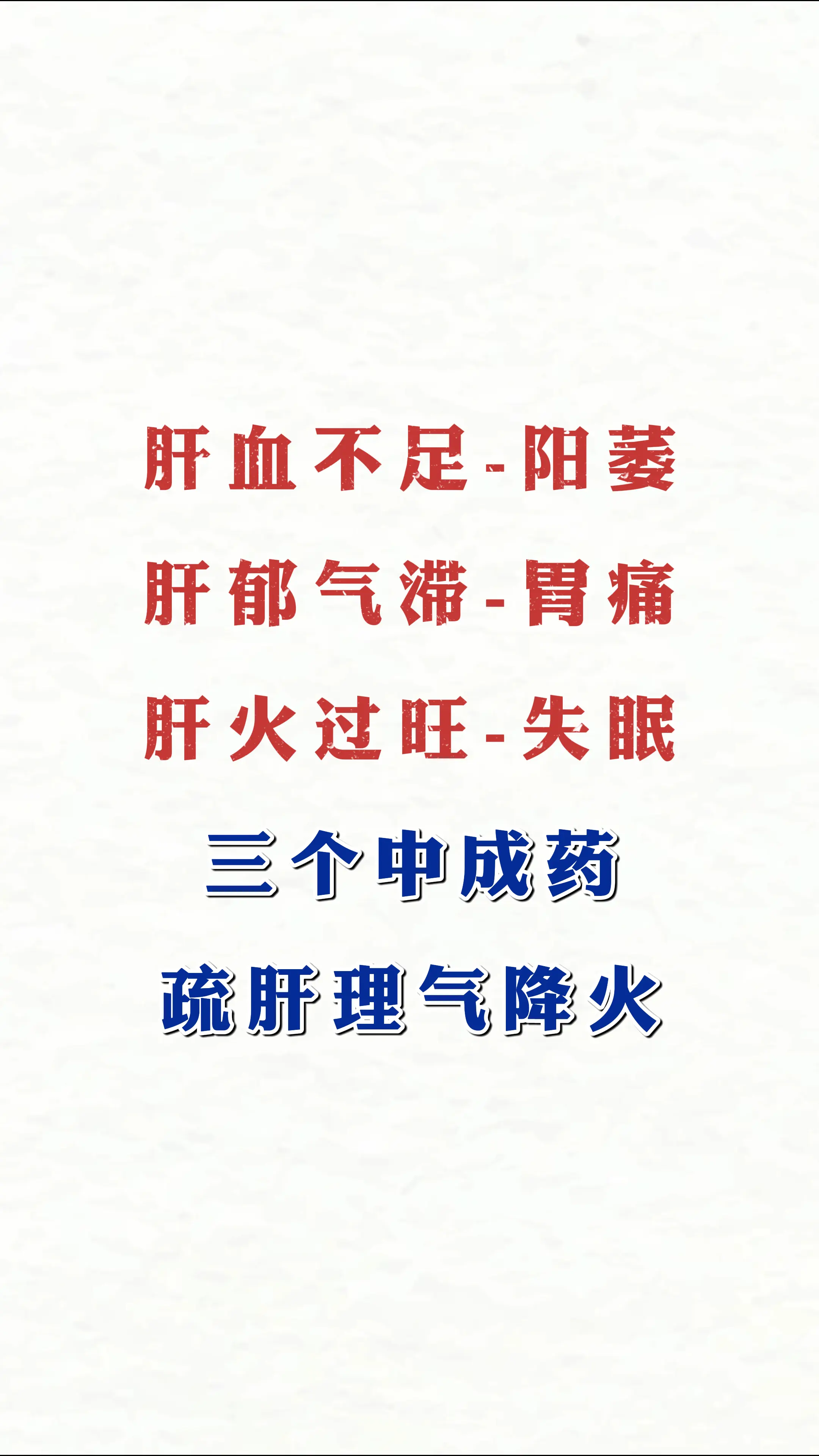 涨知识