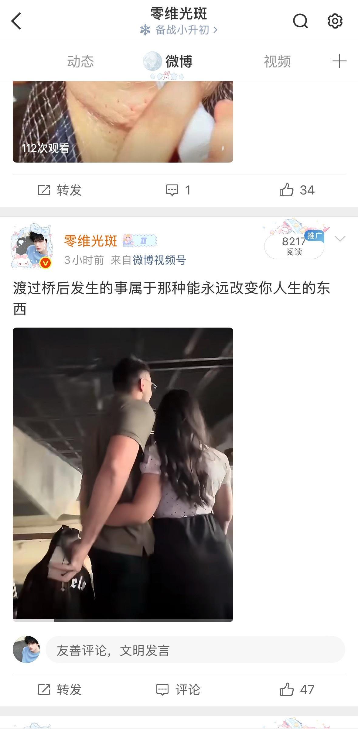 我炸了评论怎么全部吞了 