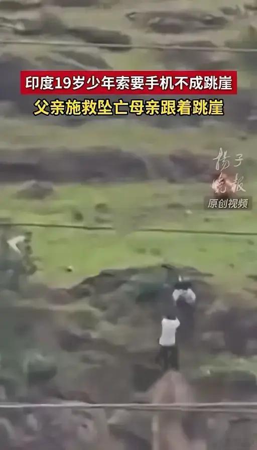 8月21日。印度，马哈拉施特拉邦，卡夫迪亚山丘。19岁的科纳尔分期购买了一部iP