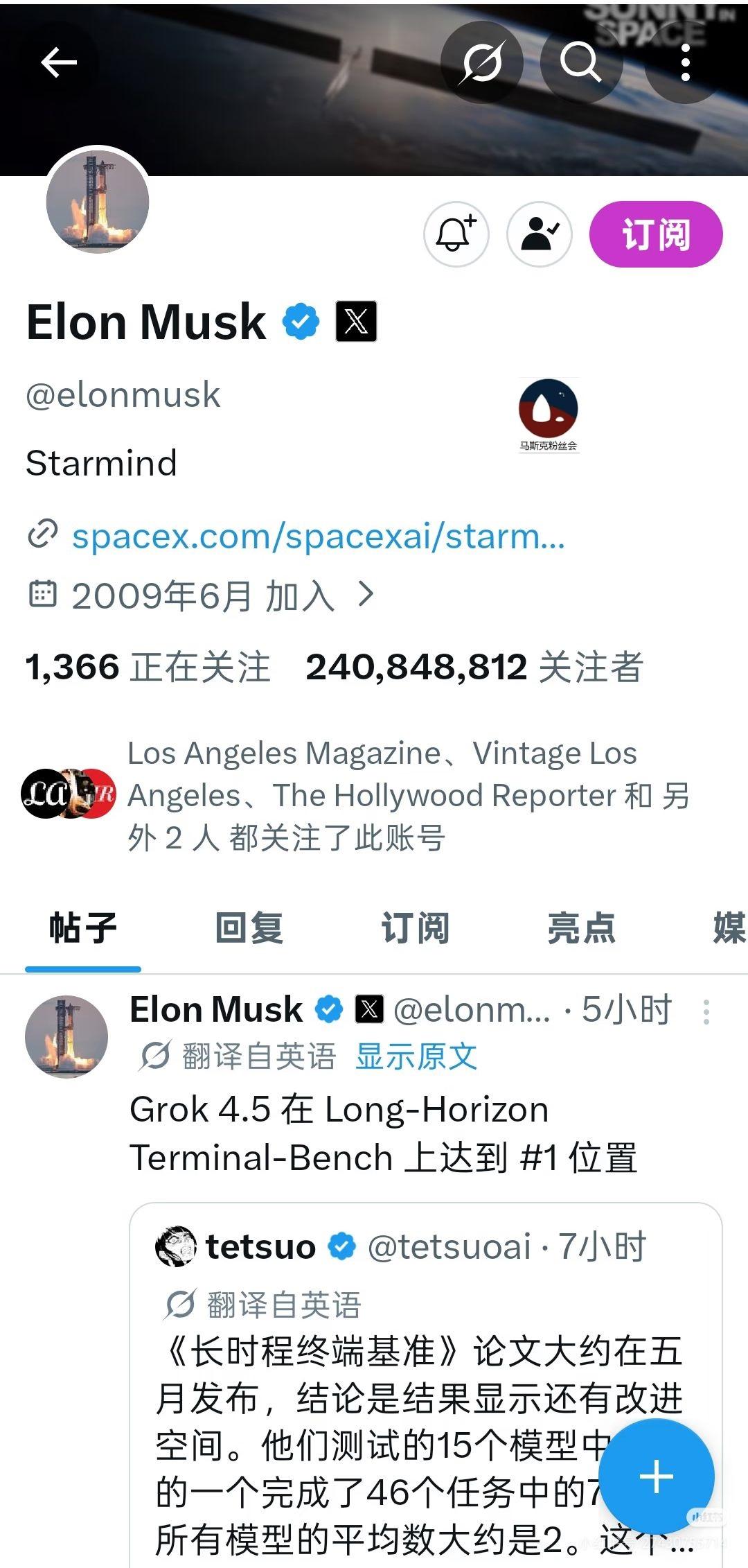 马斯克在x平台上的粉丝数，
已经达到两亿四千零84万。