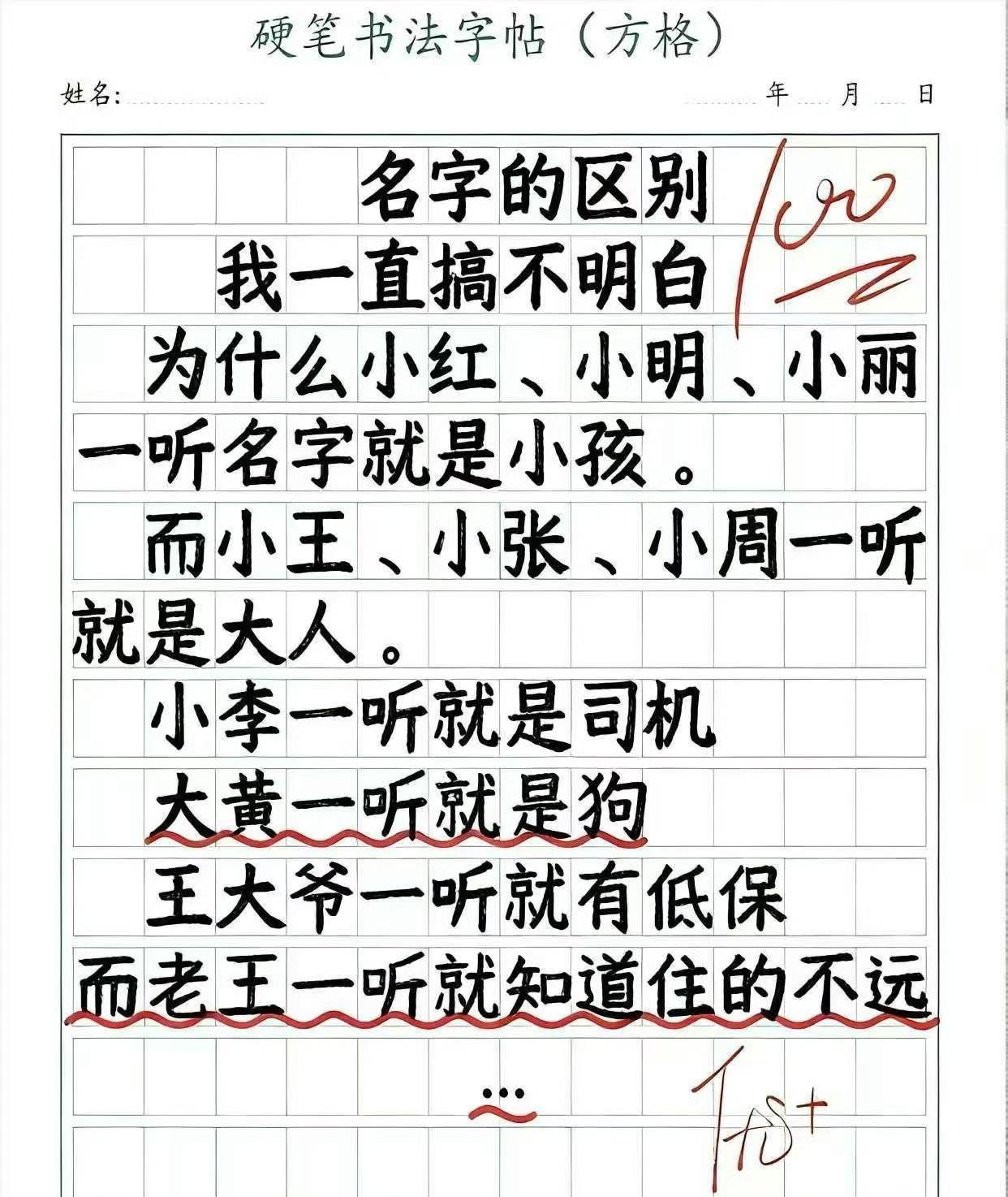 不知不觉从理科生变成文科生了，再也不懂技术了，只知道写报告的套路！