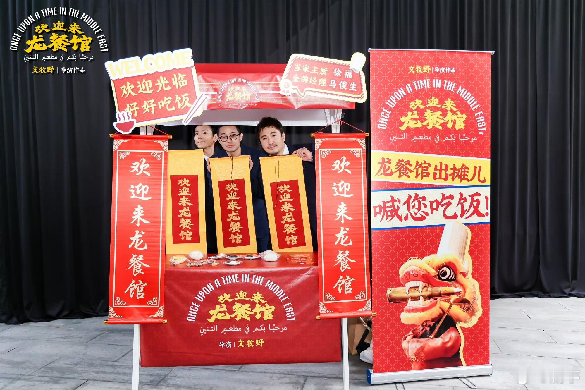 国防部发言人提到欢迎来龙餐馆 龙餐馆用行动告诉所有人：真正的强大是让更多孩子远离