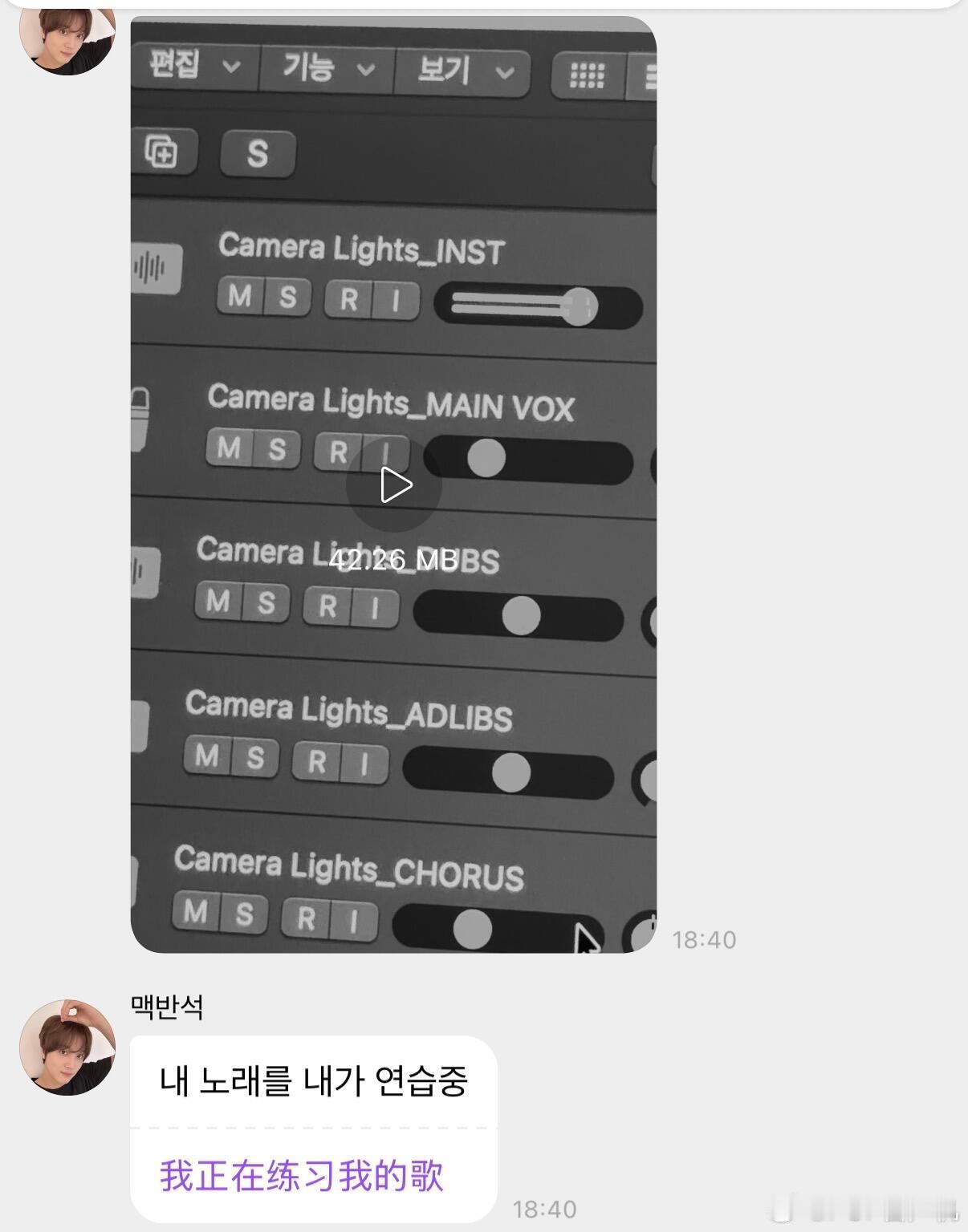 李楷灿发泡泡了 