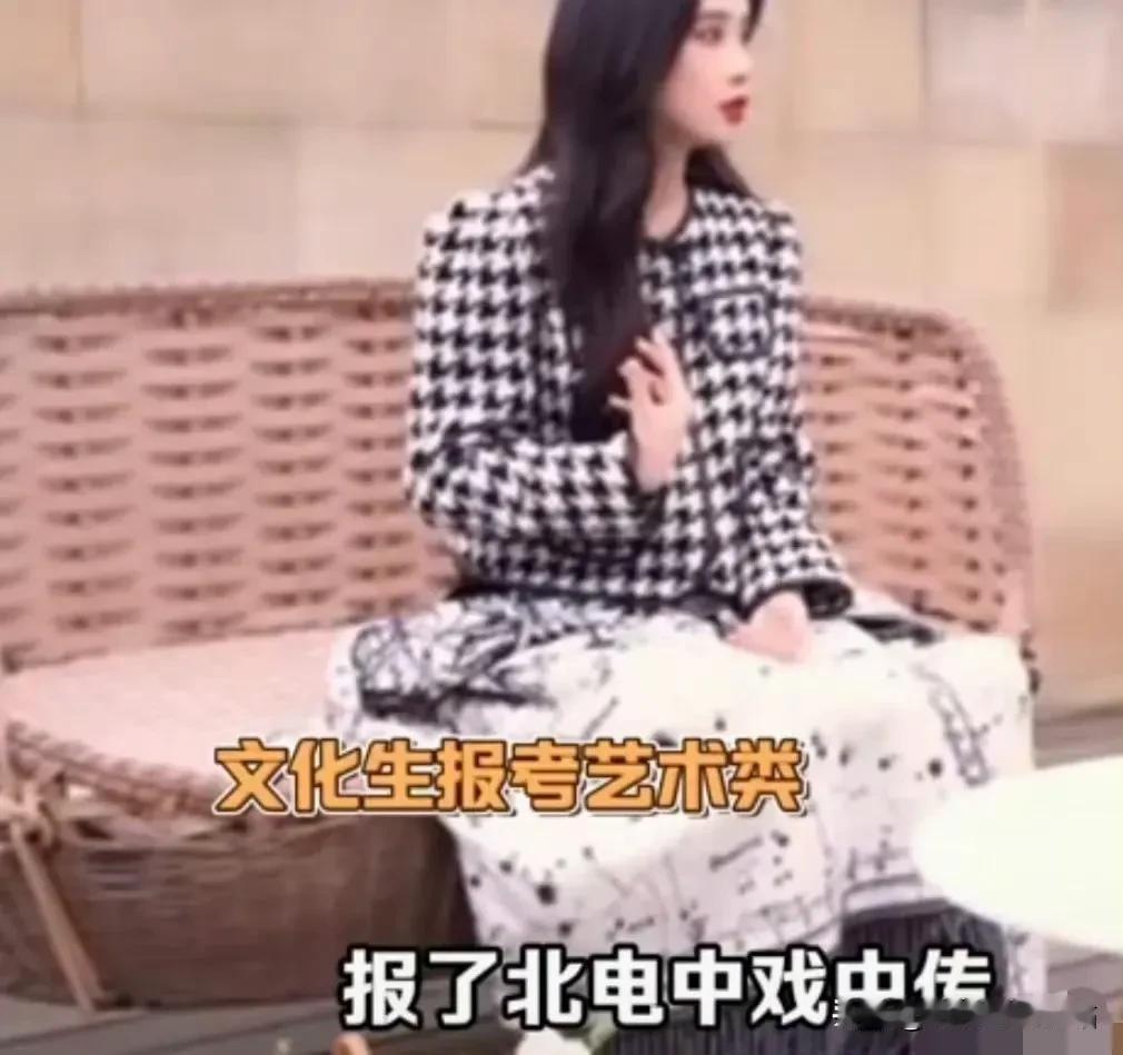 孟子义：“艺考报了北电、中戏和中传，​还有军艺。”

​主持人：“全都够线了吗？