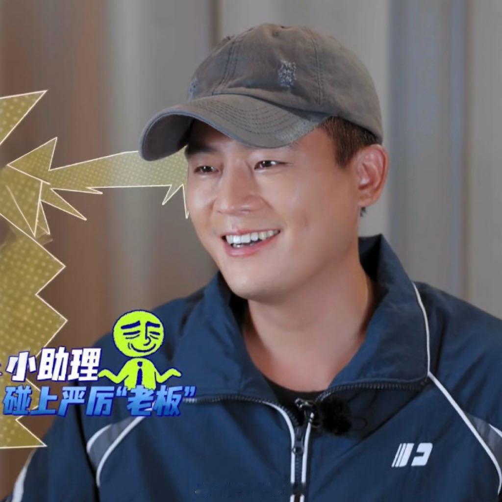 欧豪张嘴就要辞退胡军李乃文 欧豪说胡军李乃文都不靠谱万万没想到胡军李乃文当助理这