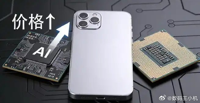 六大厂商仅华为苹果没涨价华为苹果没涨价也是预料之中的吧，毕竟有着相对完整的供应链