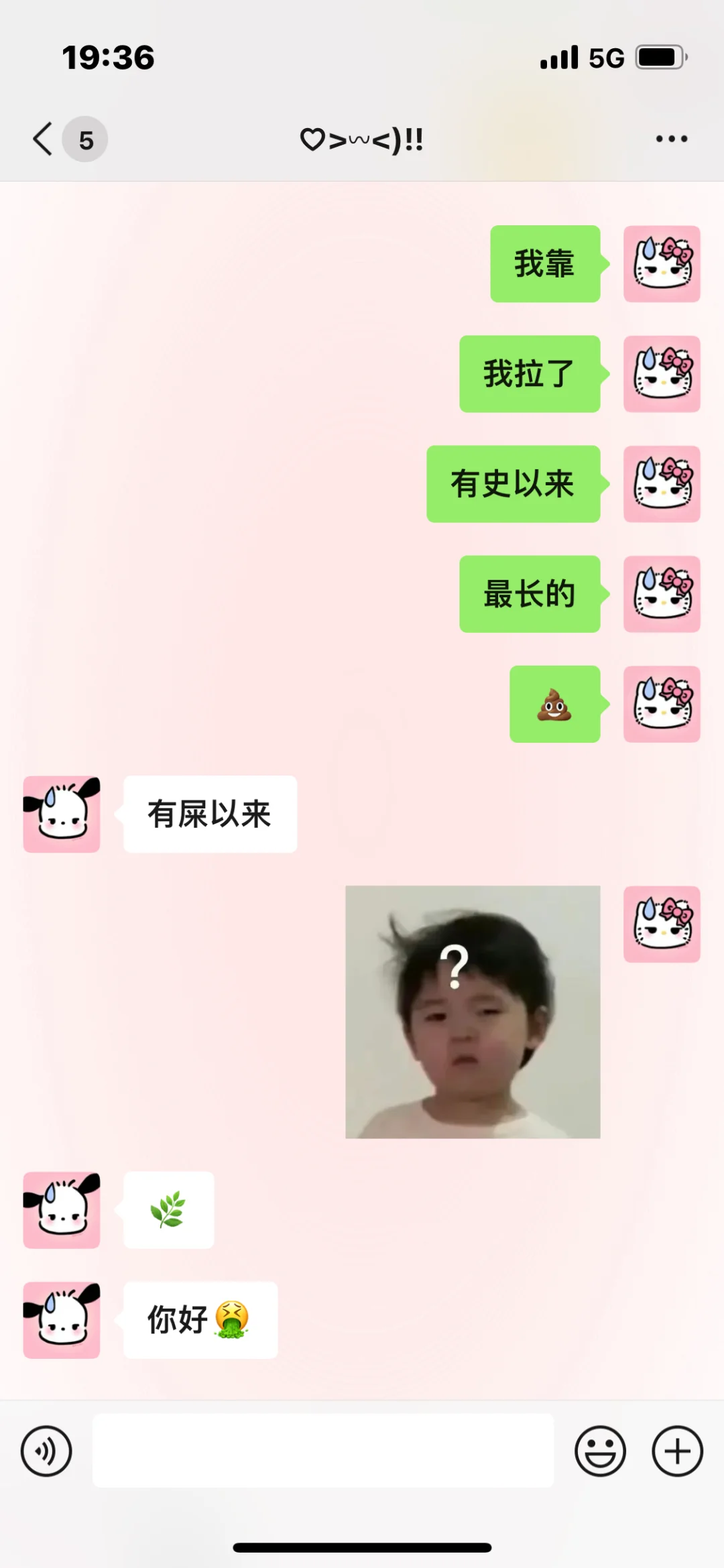 男朋友有两幅面孔。。。吃饭勿进🚫