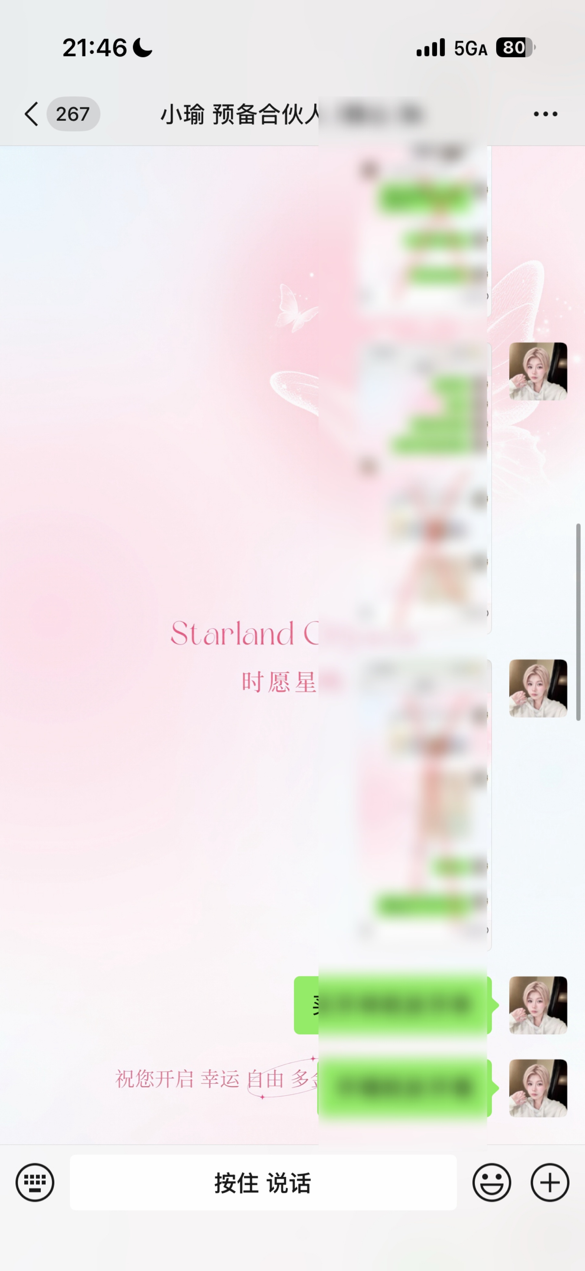 身为零售大王全能乔尔不是靠我吹的 每天帮我宝解决实打实的实操细节问题卡点 改完即