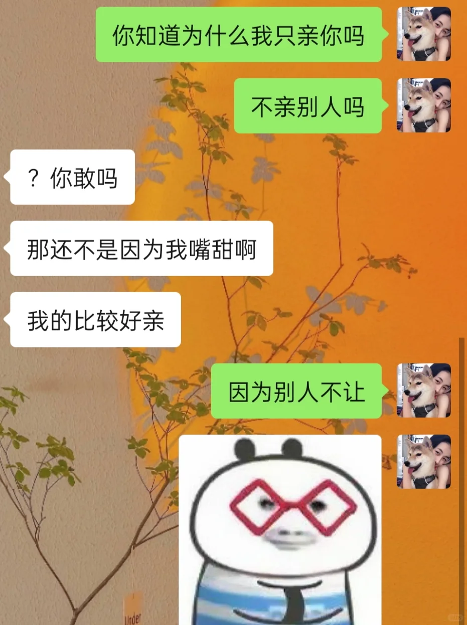 男朋友的命也是命……中注定