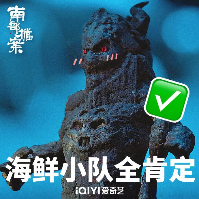 南洋顶流萌物邪神表情包谁还没用上邪神表情包官博最近整活真是越来越放飞，好好的南洋