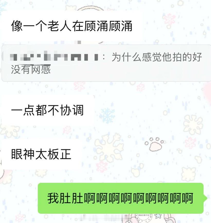 笑的不行了哈哈哈哈哈哈哈哈哈哈哈 