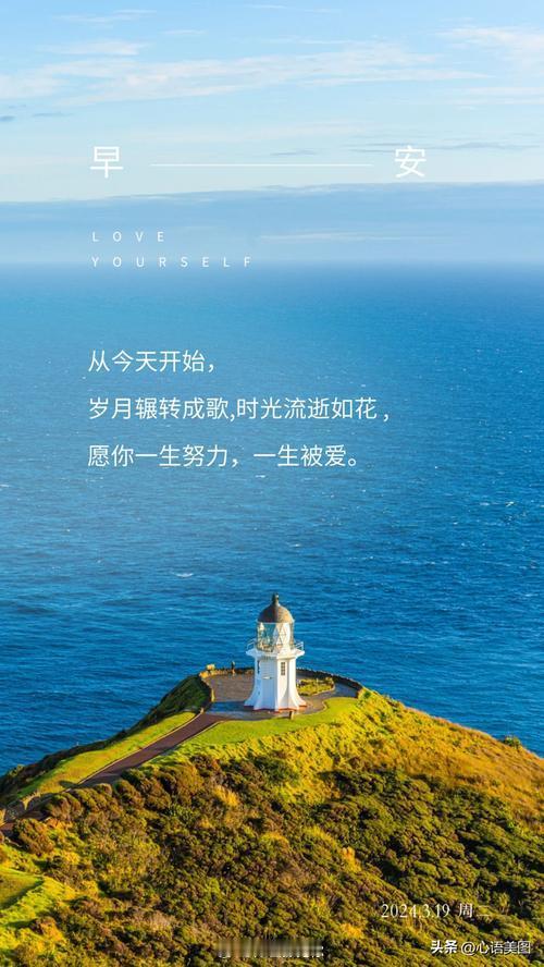 #阳光信用 每日一善#少时，梦想在心中激扬迸进，势不可挡，只是我们还没学会去战斗