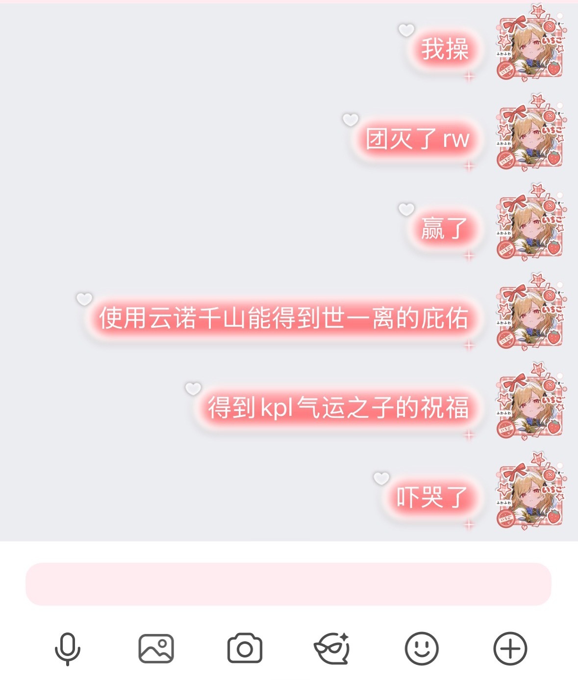 打野公孙离赢了 