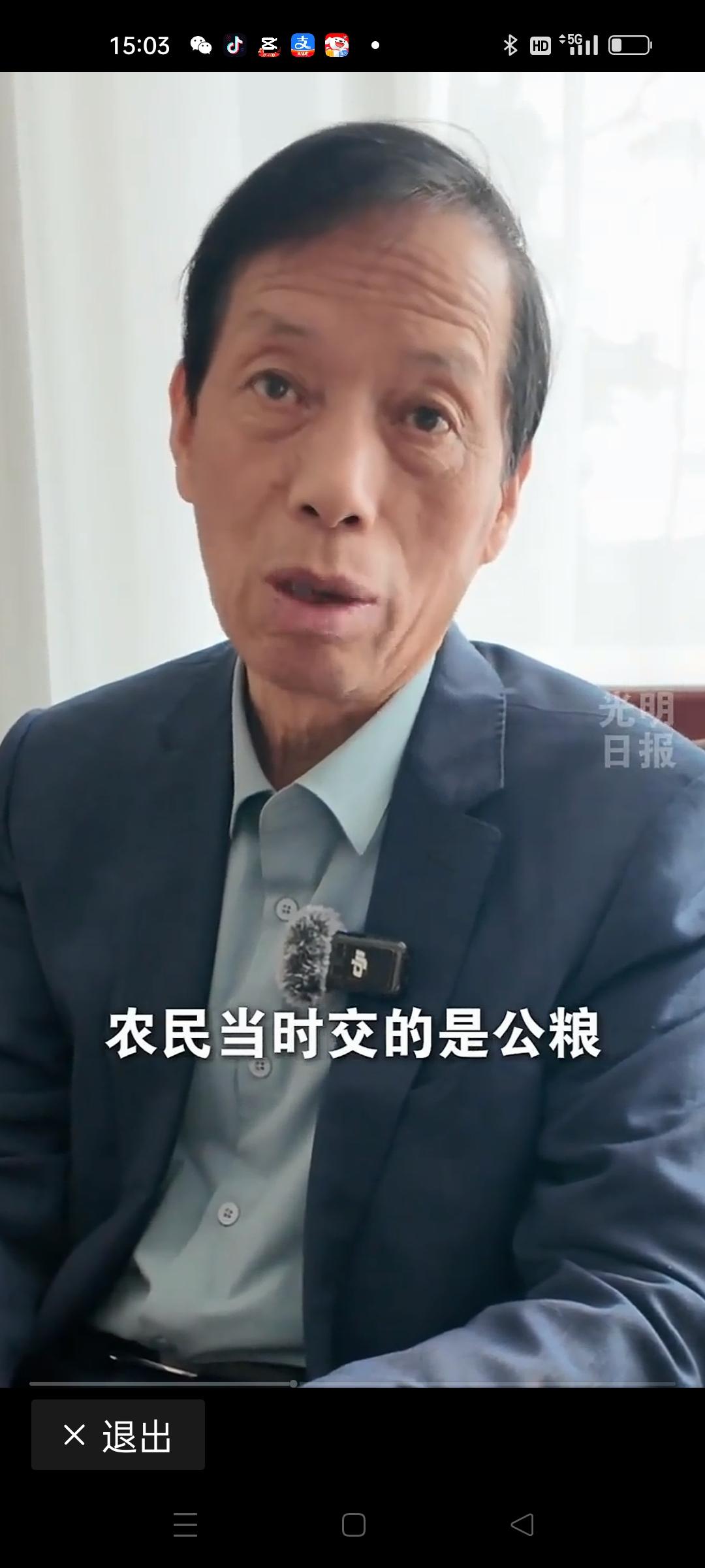 “代表说农民交的公粮就等于交了社保”——这句话一出，瞬间引爆了无数网友的热议。到