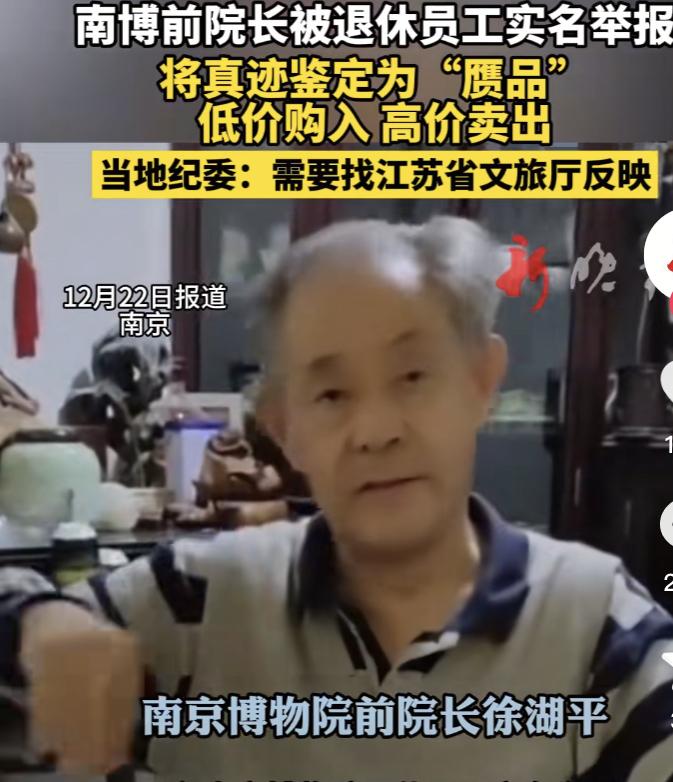 这不是一条产业链吗？
徐湖平之子徐湘江，2004年在上海成立艺术品拍卖公司，长期