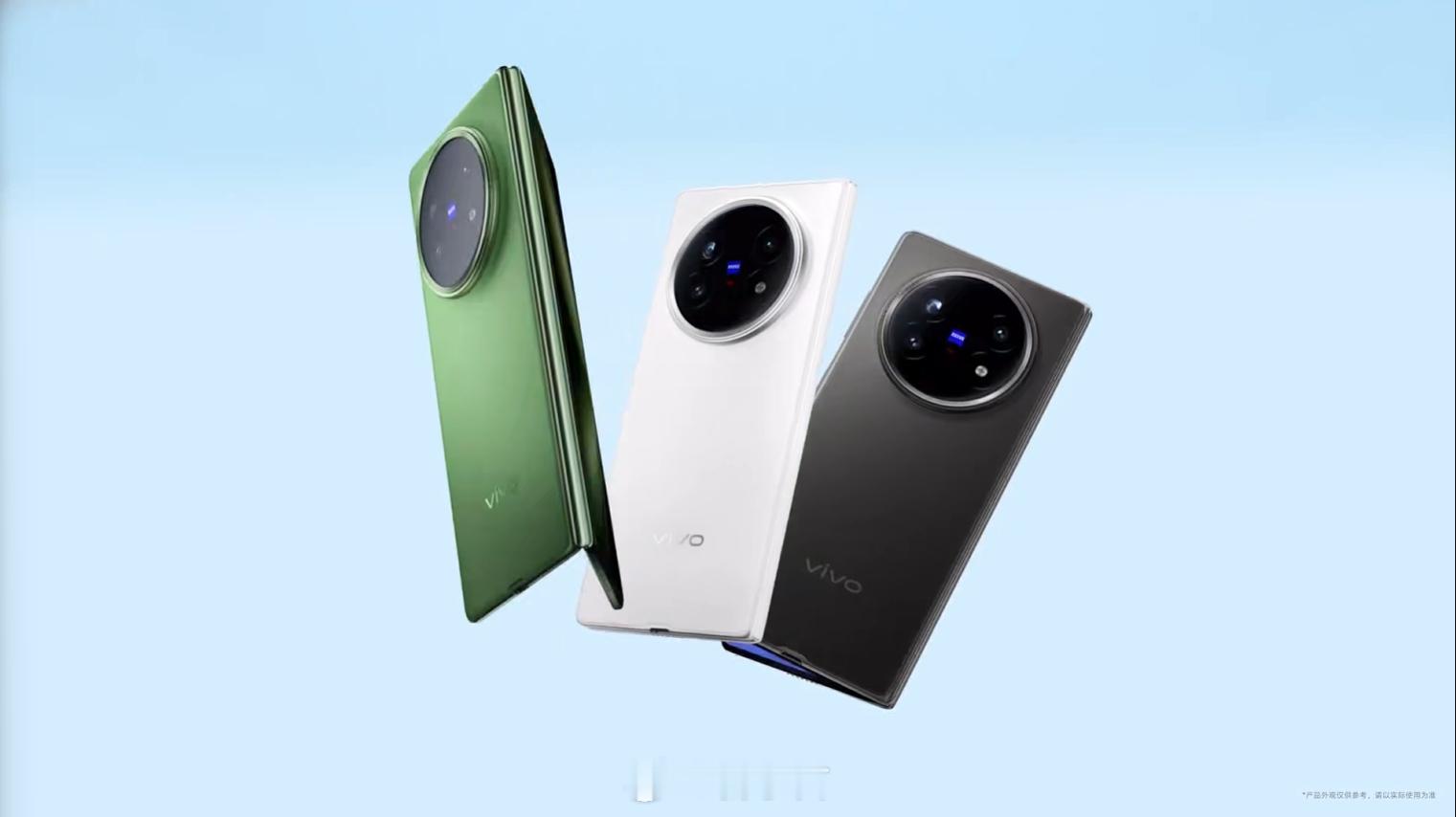 期待已久的 vivo X Fold5 新品发布会开始咯 [话筒]vivo X F