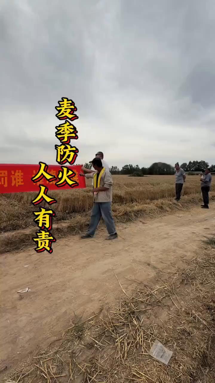 一会。