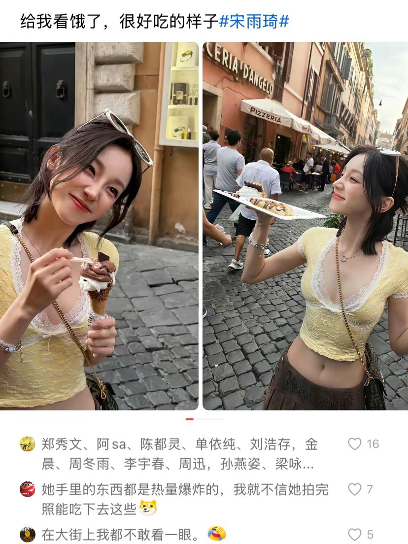 拍完照片再收起来，热量太高不会吃的。