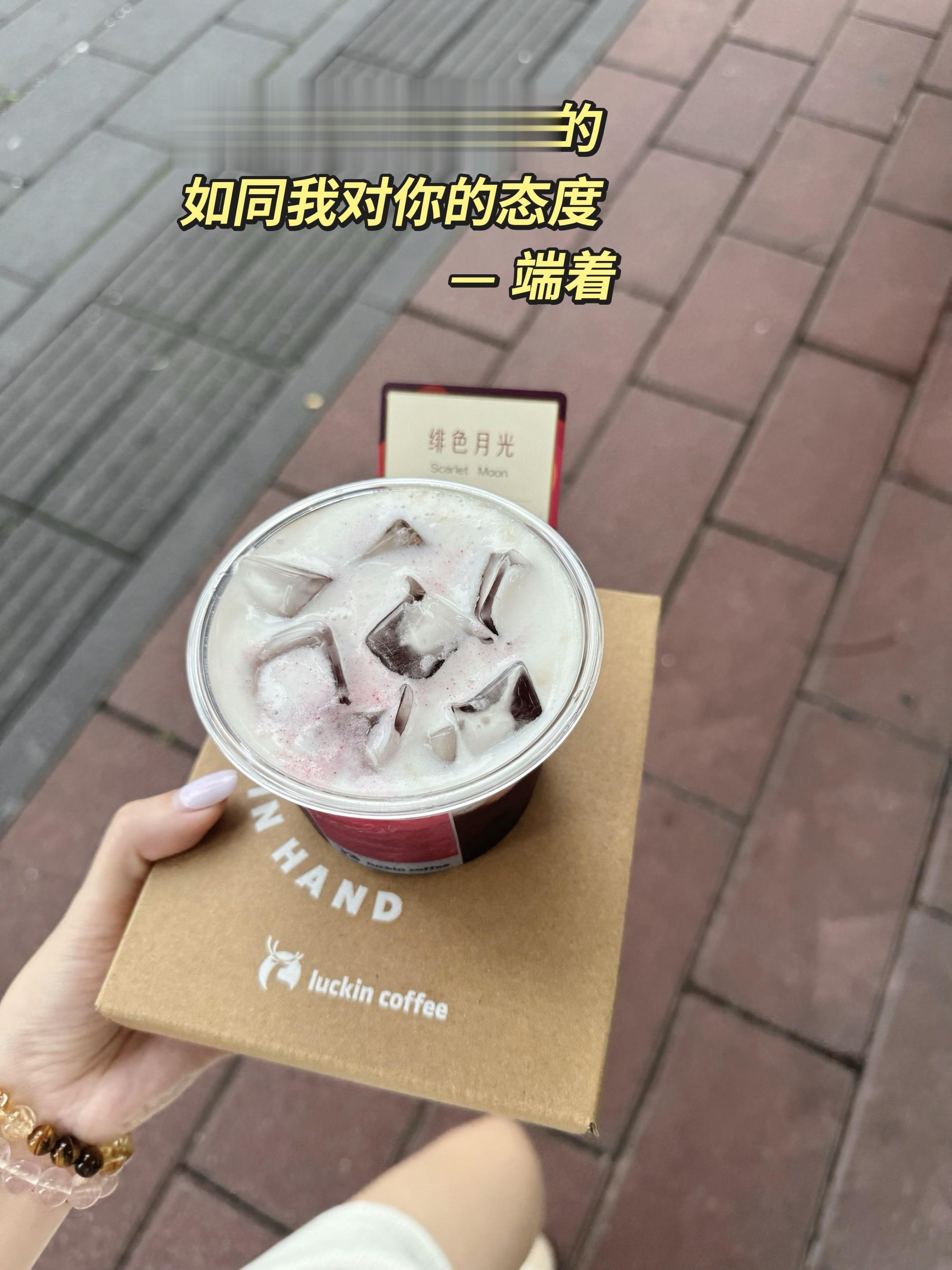 今日份的精神粮食☕️～