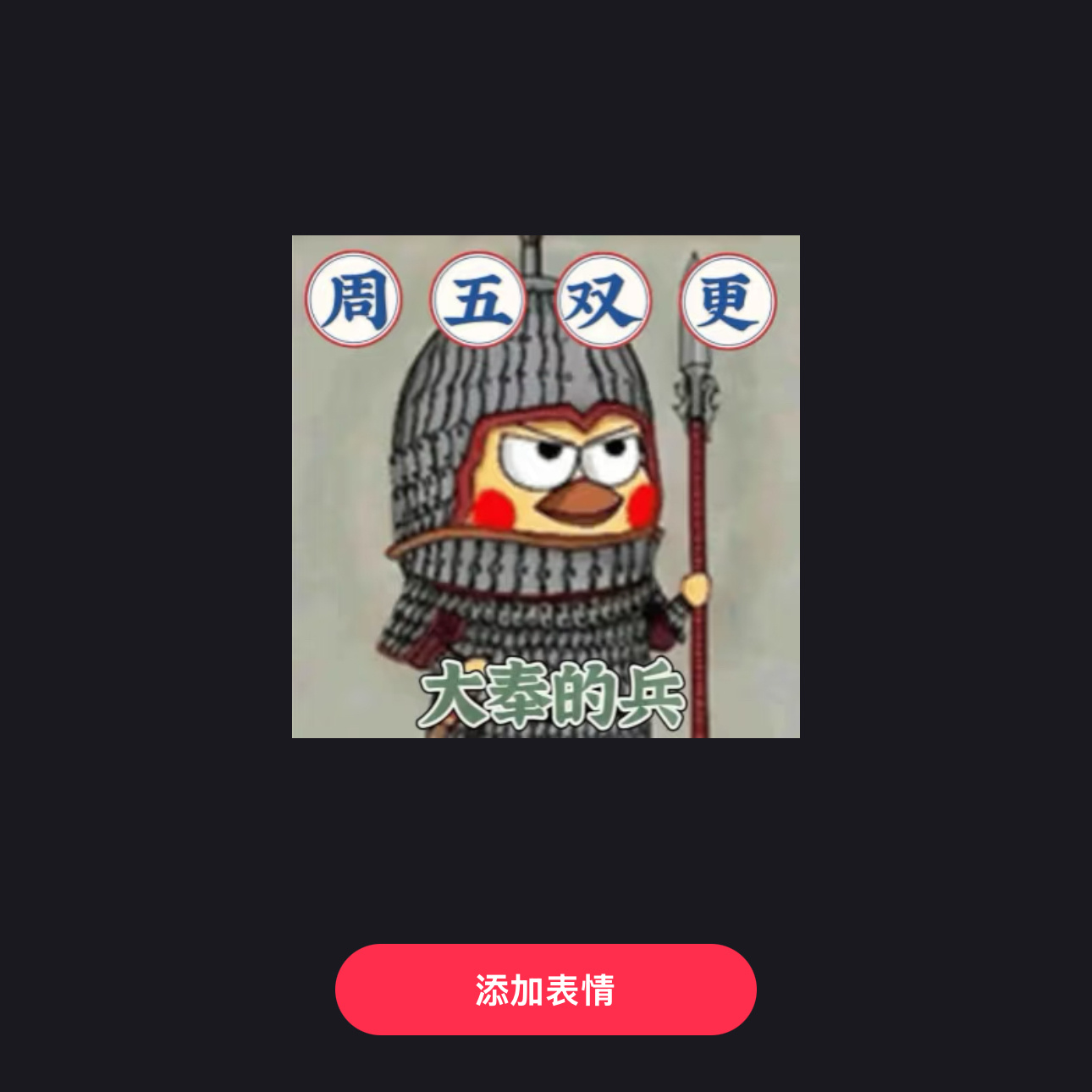 好可爱哈哈哈哈 