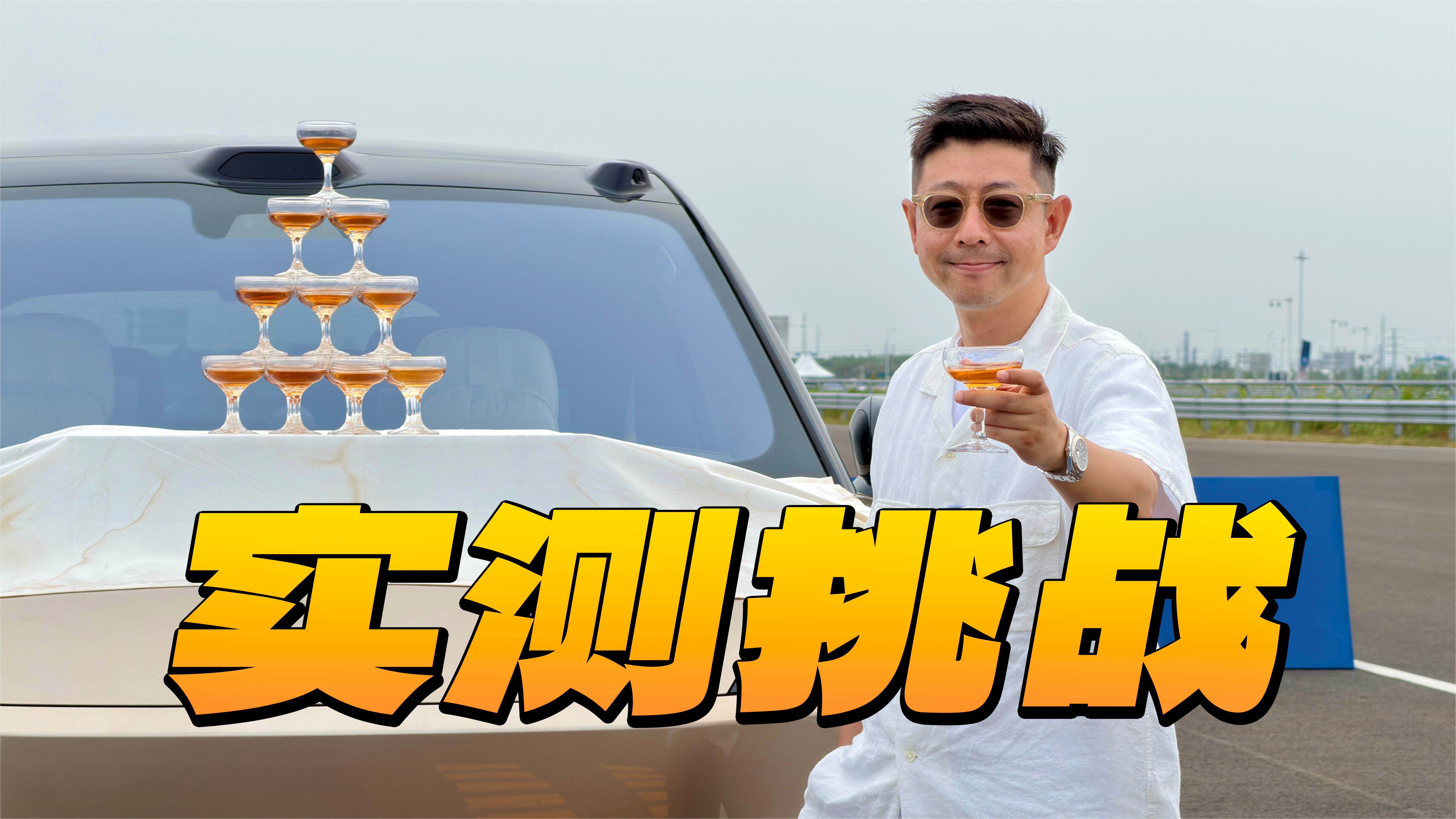 如果底盘有段位，蔚来ES9天行底盘什么档次？