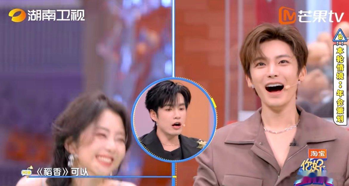 丁程鑫张颜齐魔童聚首 魔童聚首果然不一般！知道禁忌词后，丁程鑫和张颜齐眼神交汇就