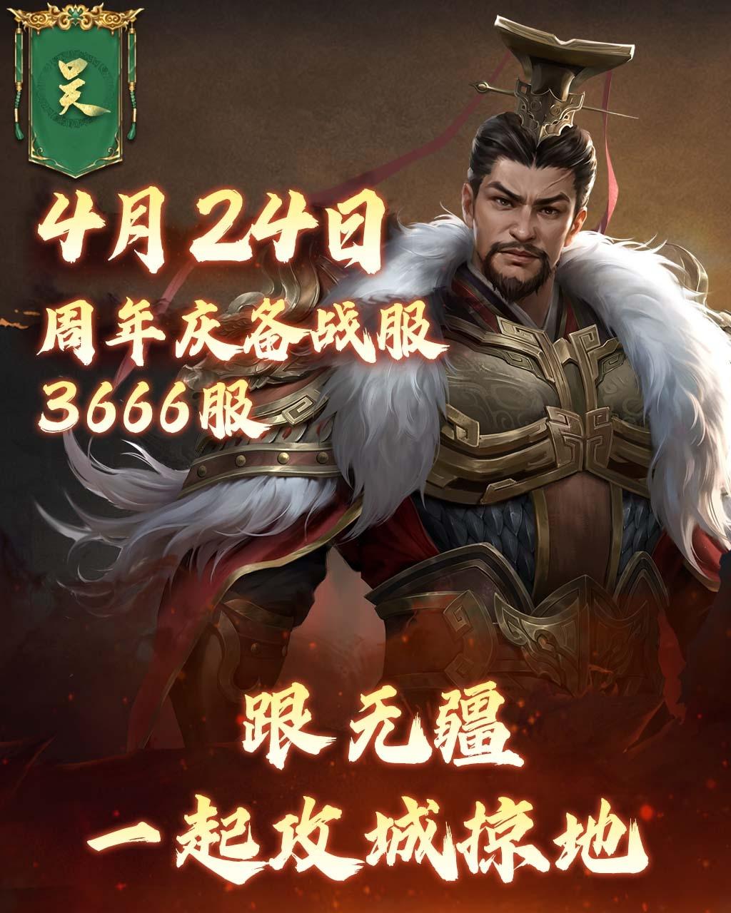 明天就开始