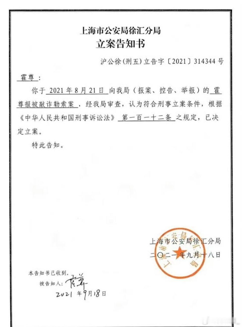 互联网是有记忆的，希望某女不要在拿曾经的恋情和案情炒作！陈露敲诈勒索案仍未宣判无
