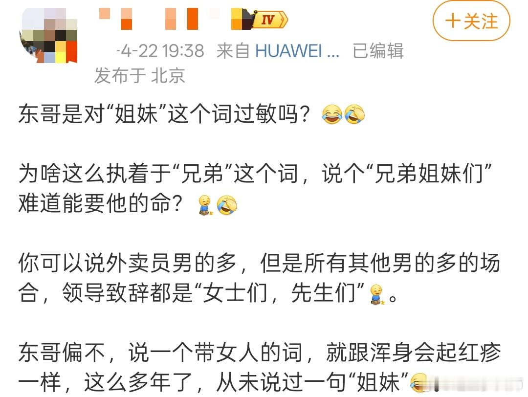 看见没？这种发言正好解释了某群体每次多吃多占都心安理得。因为人家不觉得有什么不妥