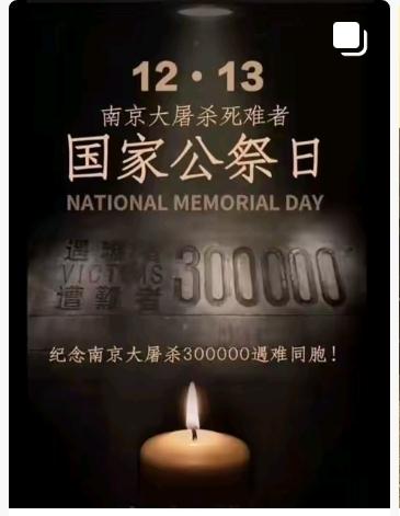 不可忘却的历史！
南京大屠杀幸存者常志强（原名戴政民，小名大龙）9岁时目睹家人遭