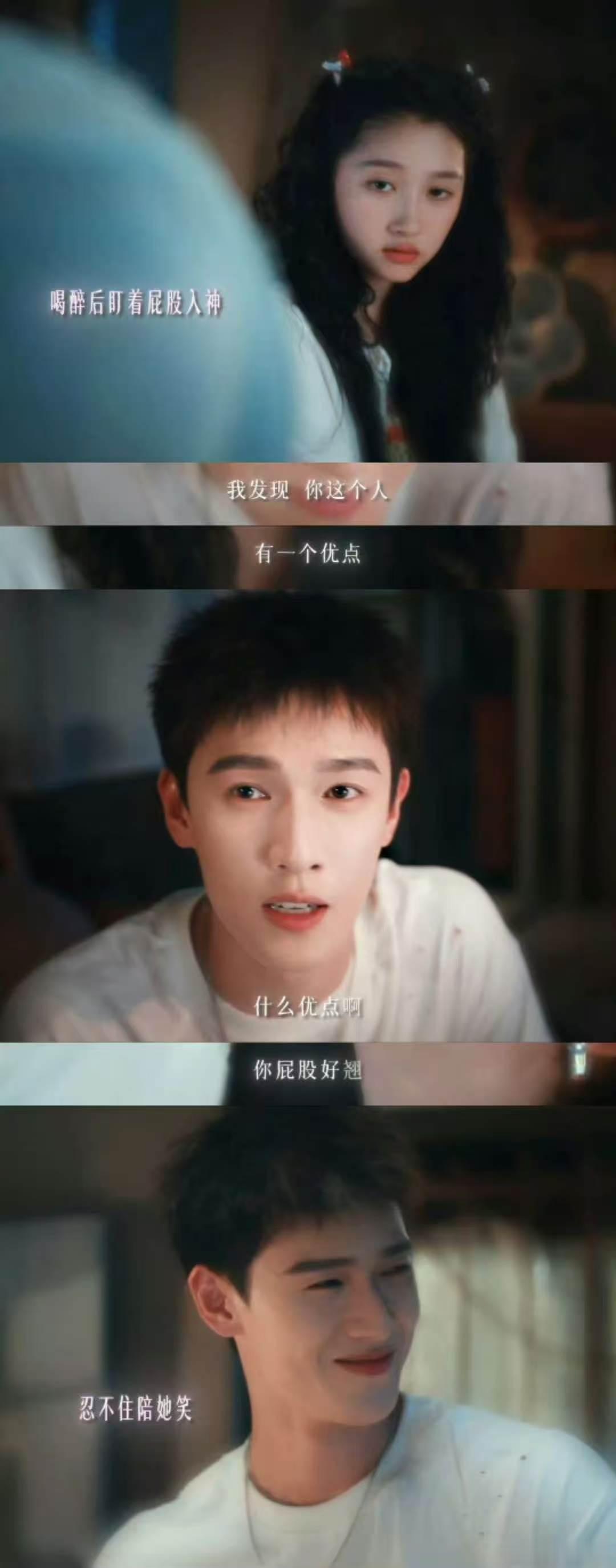 李昀锐笑起来天都亮了 真的被邢武这句台词戳中了！“我家就是你家，要不要续签”，哪