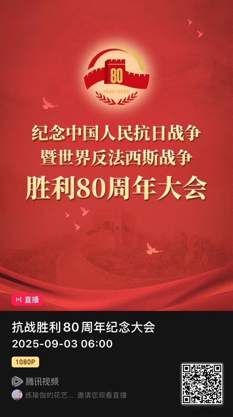 二手车业务暂停一会儿我要看阅兵[心][心]  ​​​