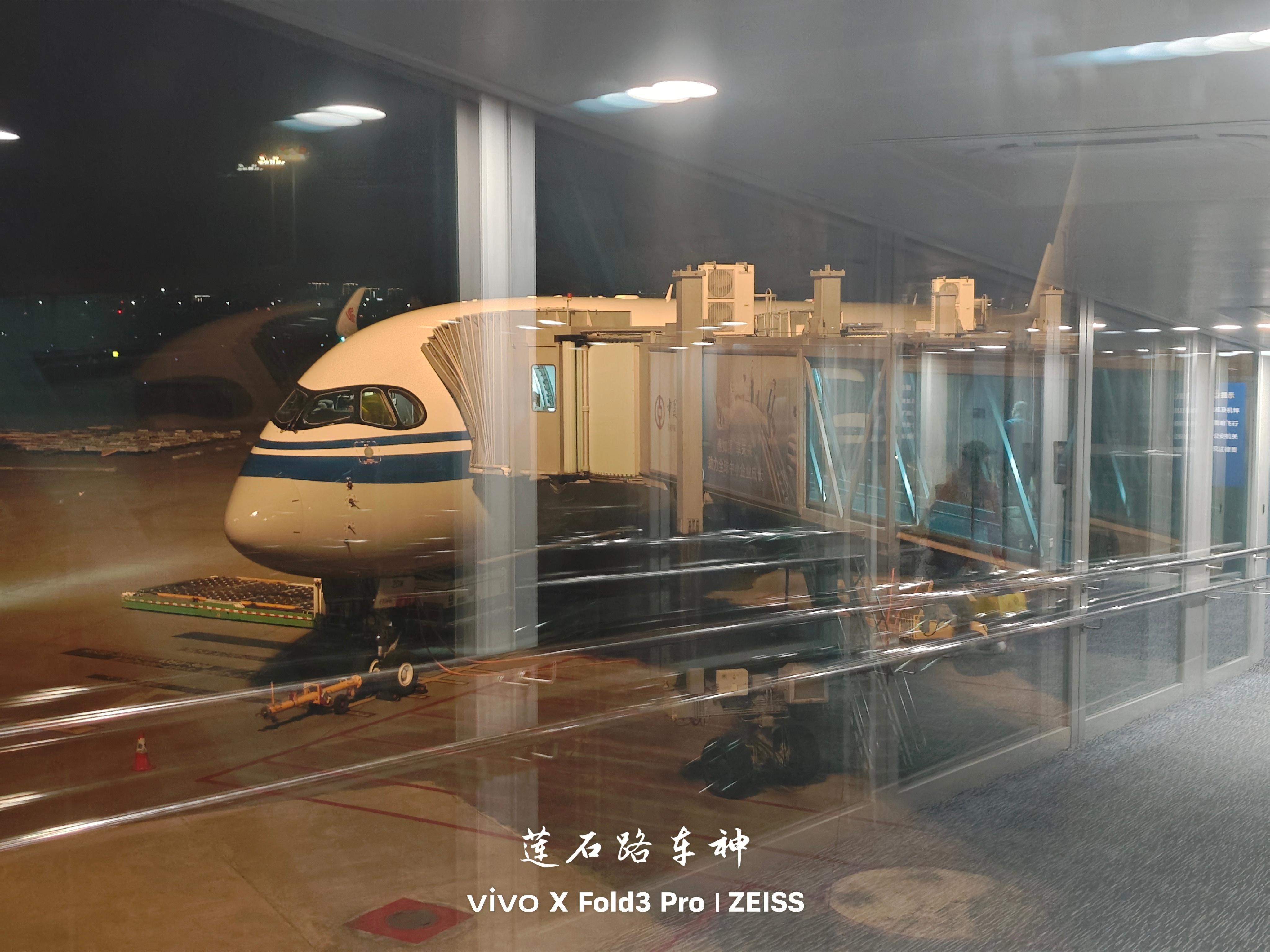 国航空客A350-900广州回北京，这趟出差一路低烧，干活儿手软腿软，颇为不爽快