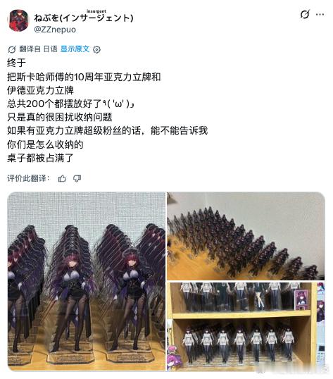 FGO 顶级师匠厨 