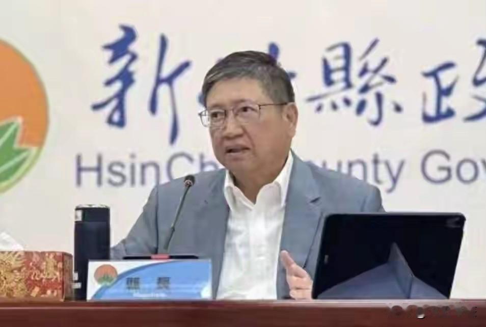 终判无罪！此前轰动地方的竹北丰采520天坑案尘埃落定，新竹县长杨文科被检方指控图