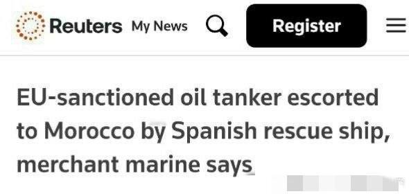 路透社报道，西班牙帮助一艘载有俄罗斯石油的油轮逃避制裁并避免被扣押。

1月22