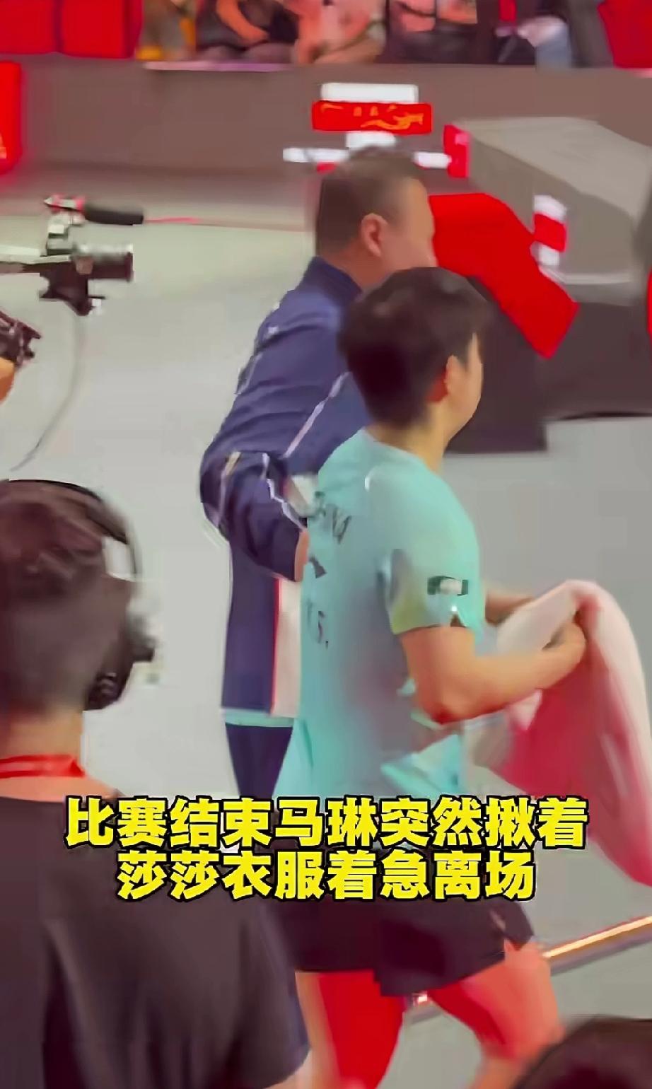 感动，家里唯一的大学生。
大满贯比赛期间，马琳拉着莎莎小跑，莎莎转头看到刘国梁，