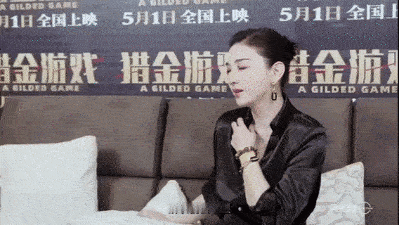 黄奕采访哭了一分钟黄奕在猎金游戏里面把李海伦这个角色给演活了，好的演员会被大家看