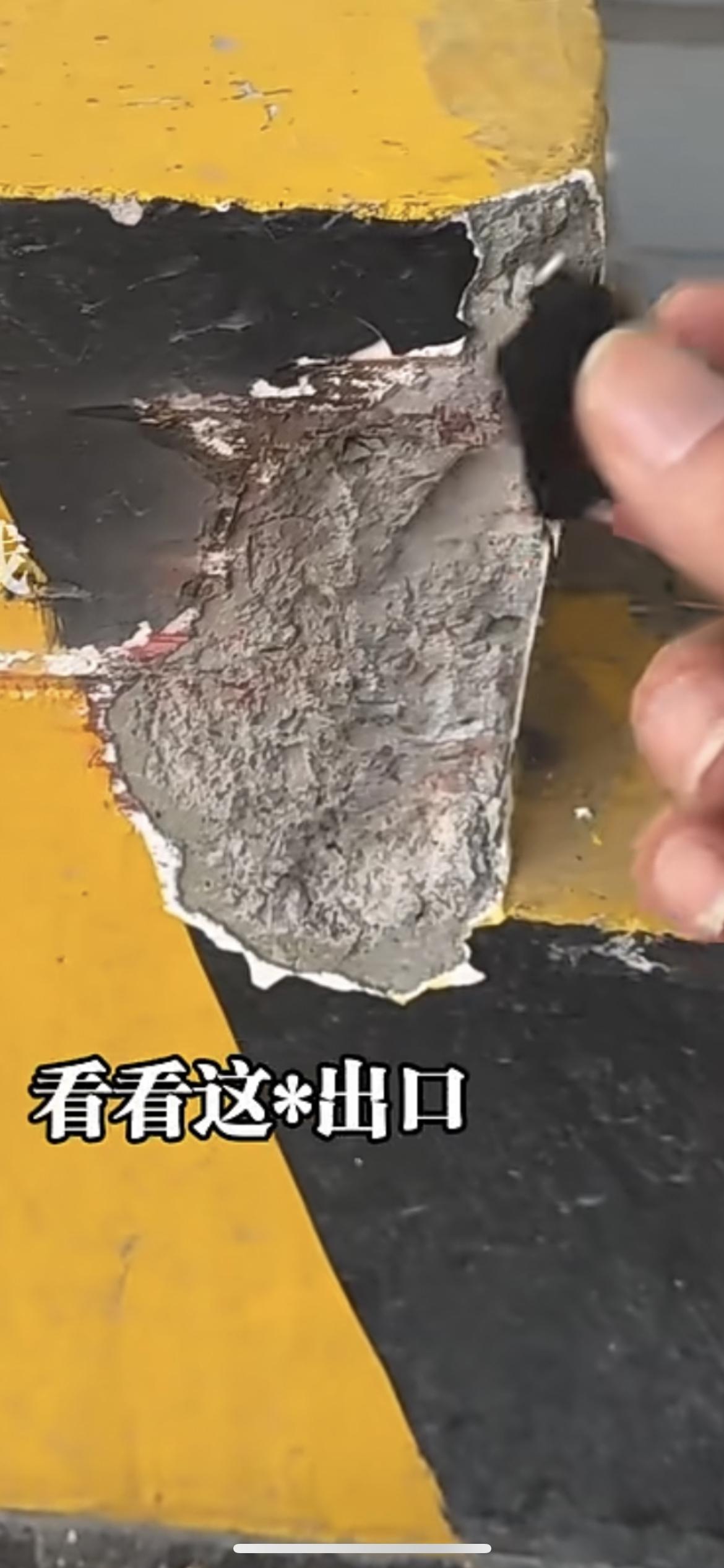 12月17日浙江，男子收费站出口磕碰一块水泥，被要求赔偿500元，男子质疑磕碰面